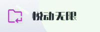 合作伙伴
